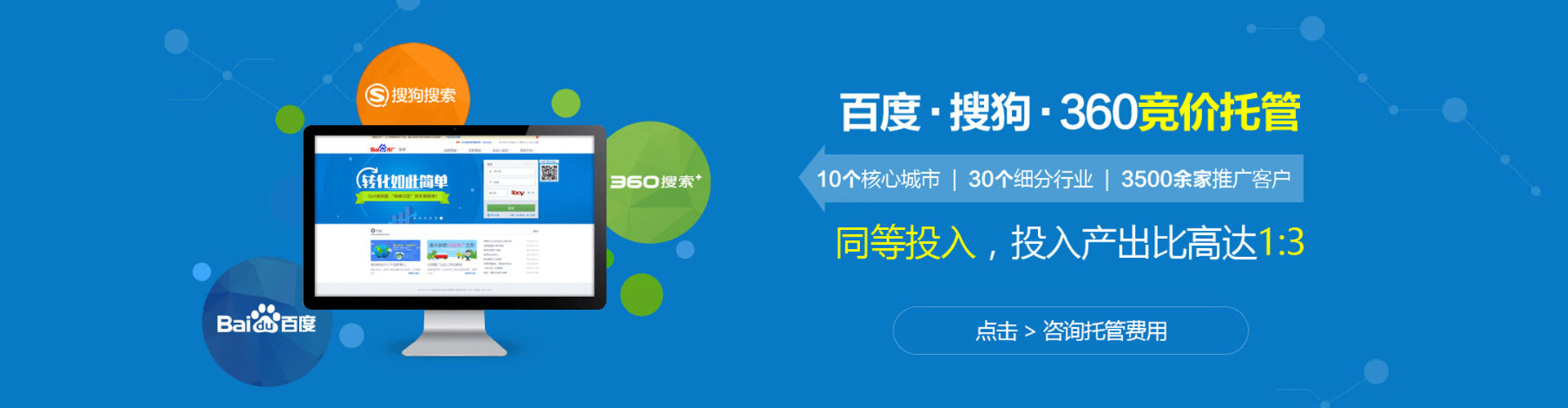 呈贡百度代理开户
