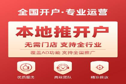 搜索开户返点案例解析：揭秘赚钱秘诀
