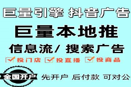 搜索引擎营销（SEM）在本地企业的应用案例